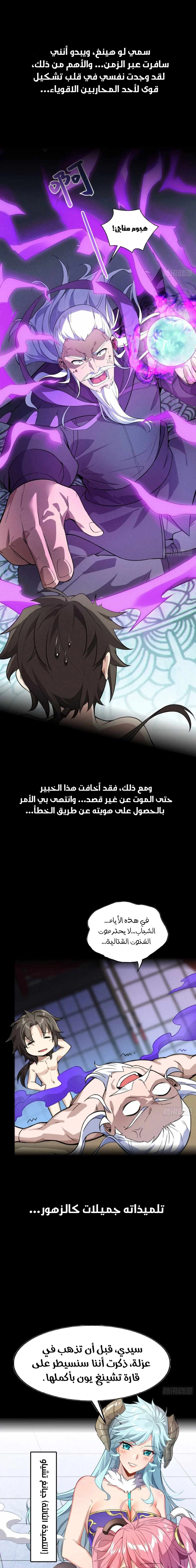 Chapter Image 1