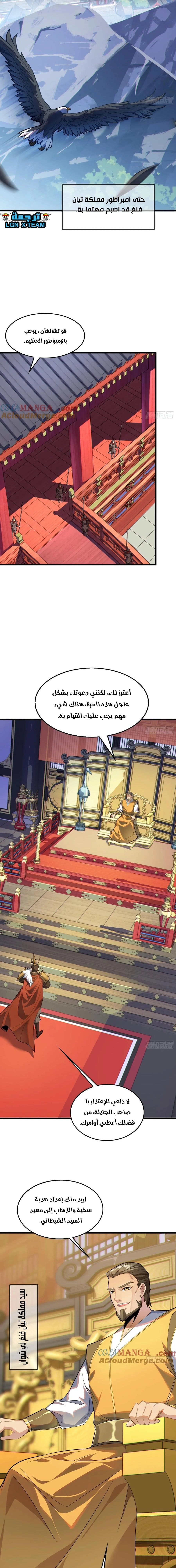 Chapter Image 9