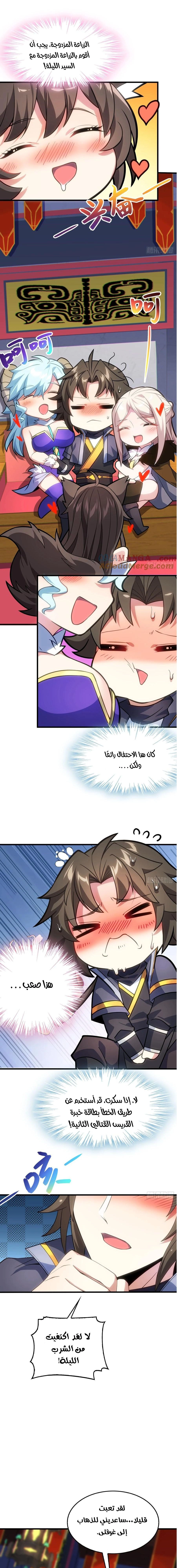 Chapter Image 14