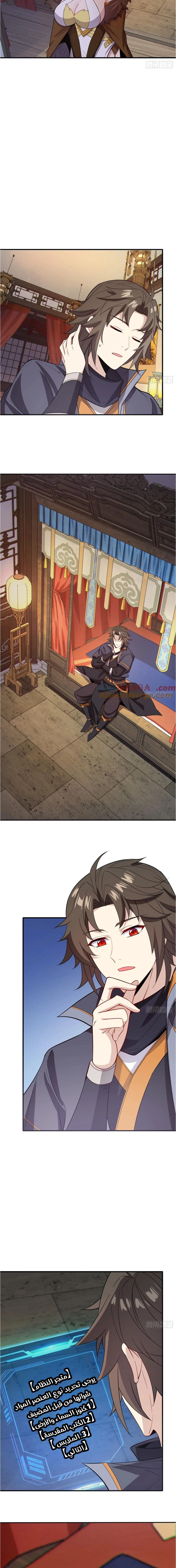 Chapter Image 3