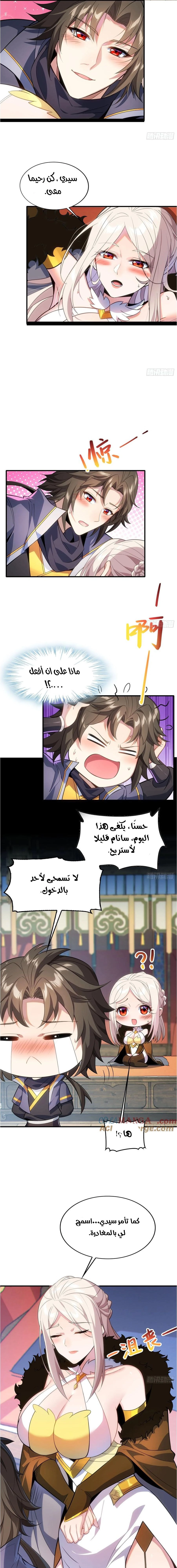 Chapter Image 13
