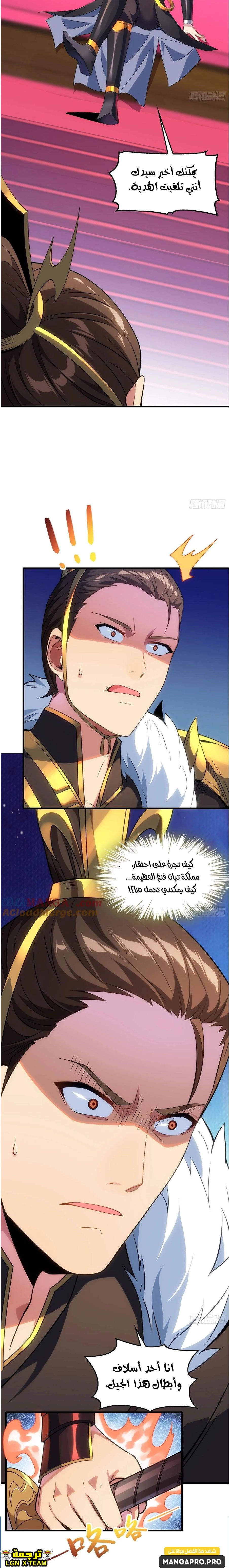 Chapter Image 9