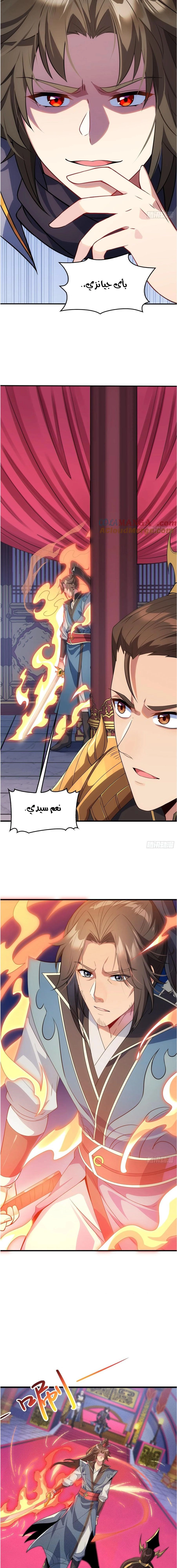 Chapter Image 2
