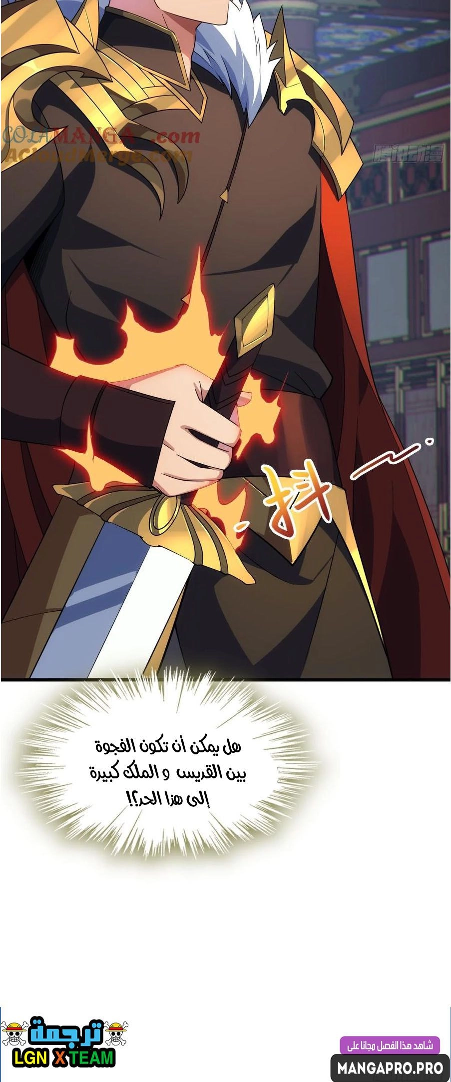 Chapter Image 4