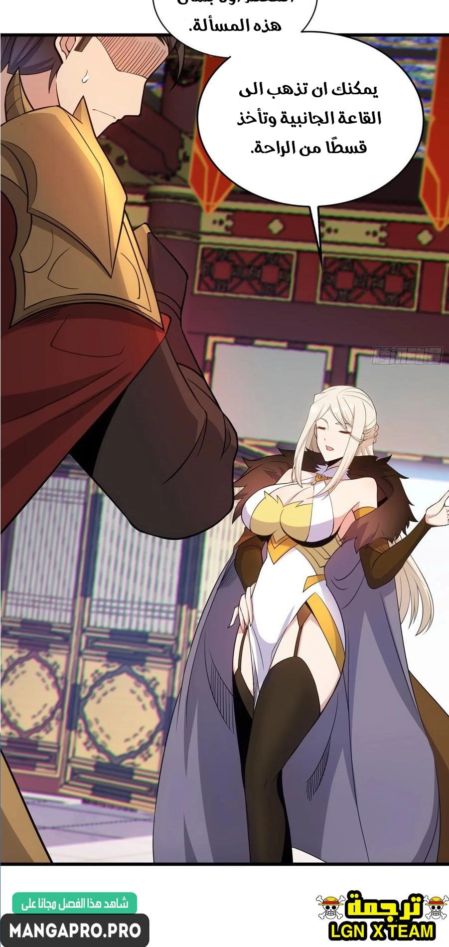 Chapter Image 7