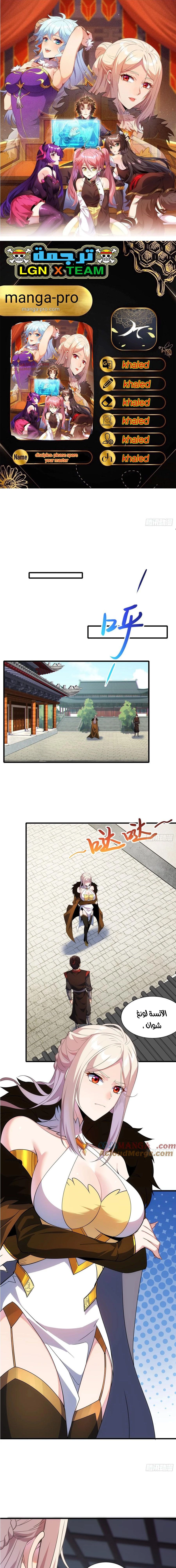 Chapter Image 1