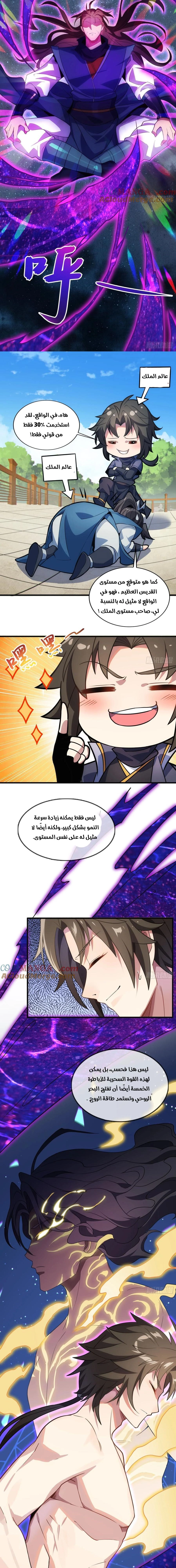 Chapter Image 10