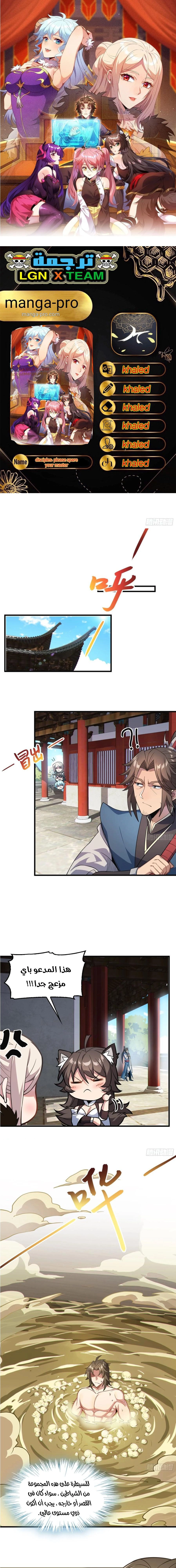 Chapter Image 1
