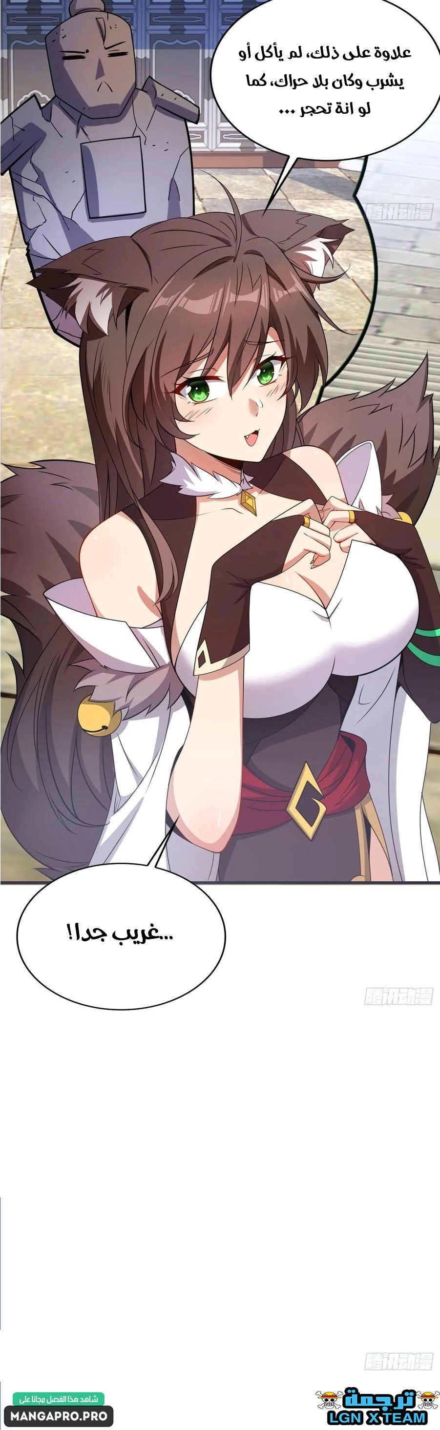 Chapter Image 8