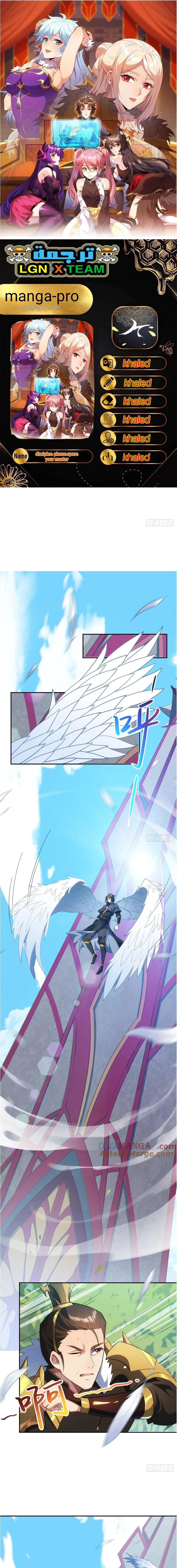 Chapter Image 1