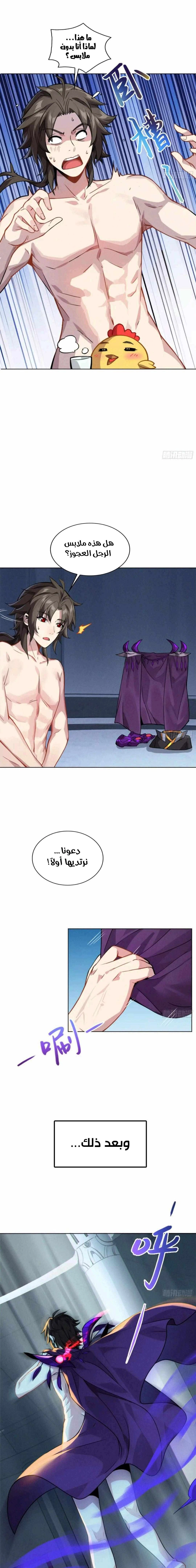 Chapter Image 13