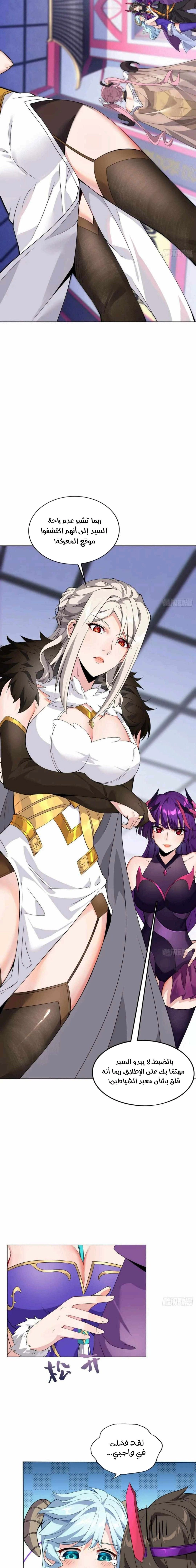 Chapter Image 17