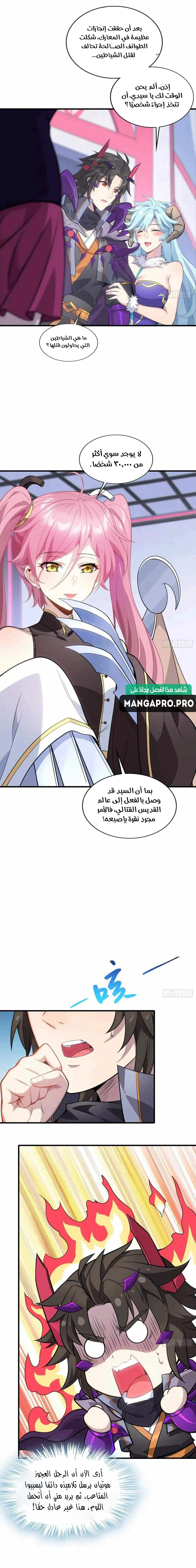 Chapter Image 23