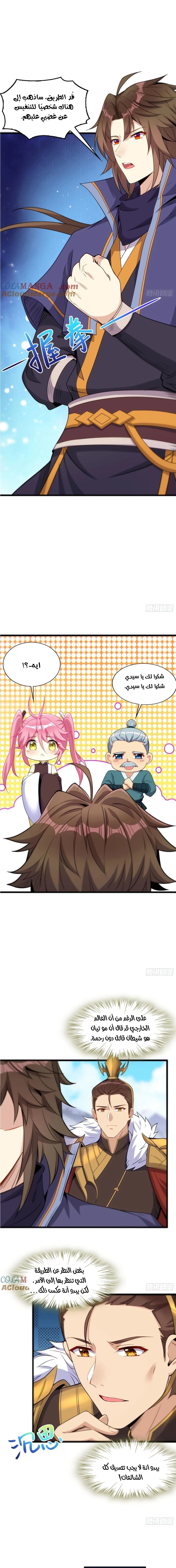 Chapter Image 11