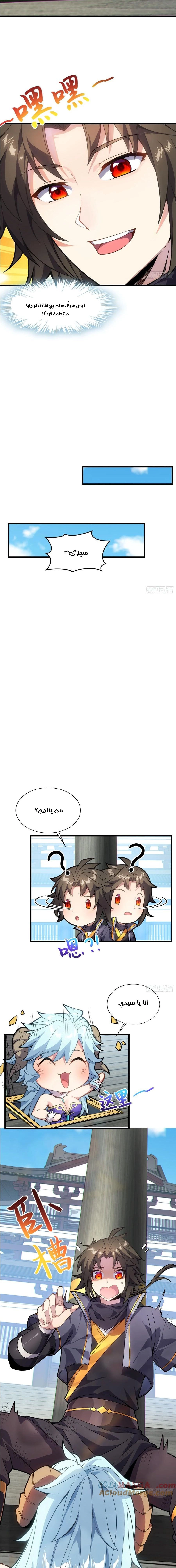 Chapter Image 13