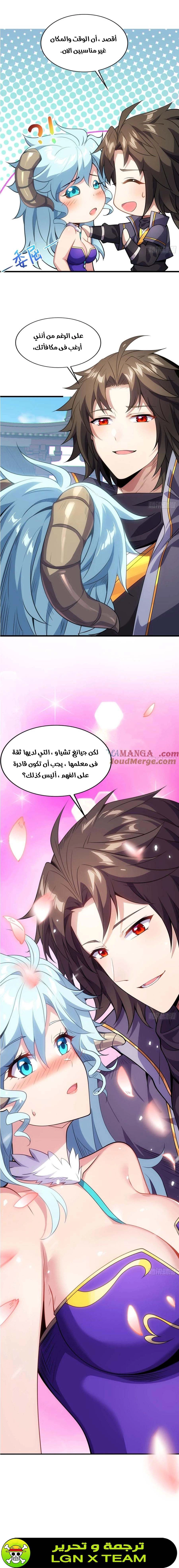 Chapter Image 4
