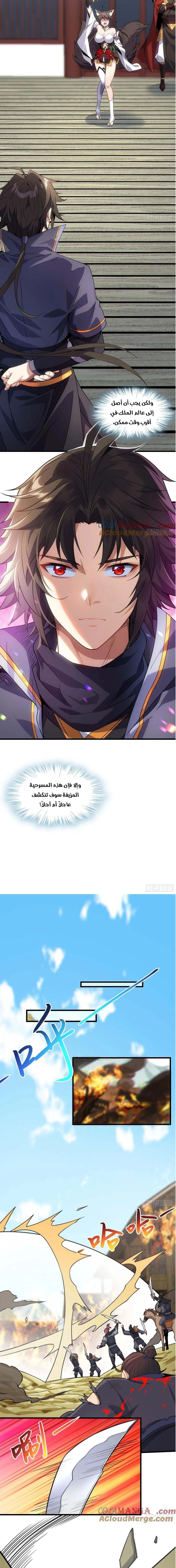 Chapter Image 7