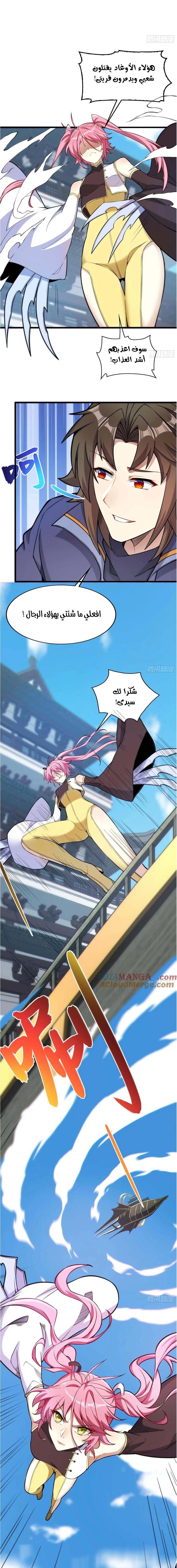 Chapter Image 13