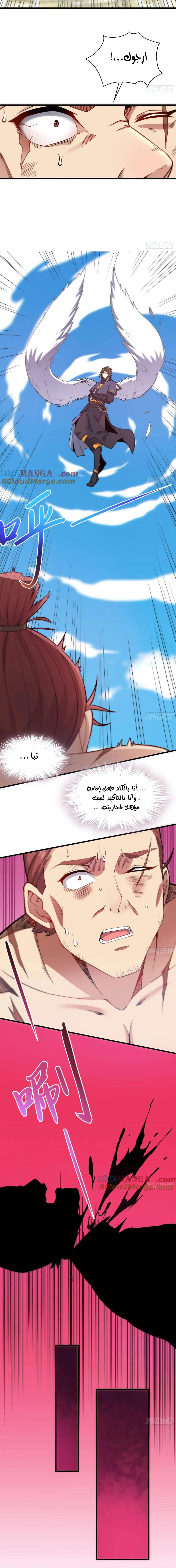 Chapter Image 18