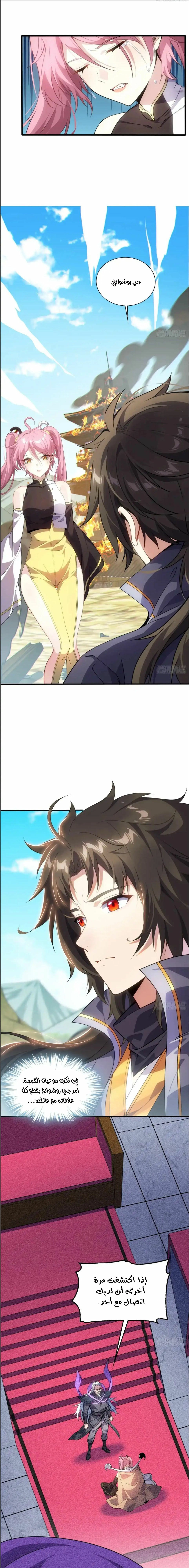 Chapter Image 4