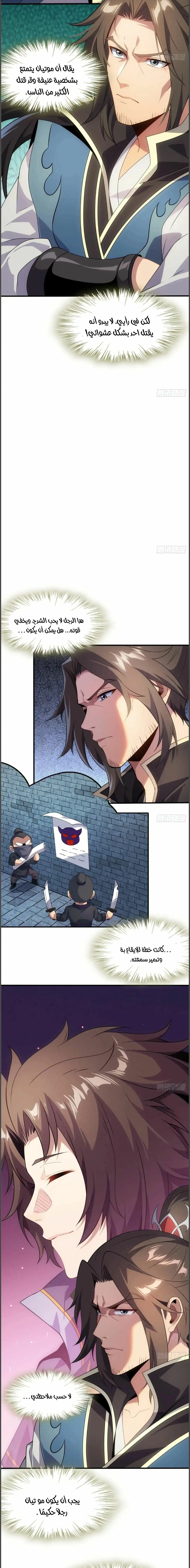 Chapter Image 11