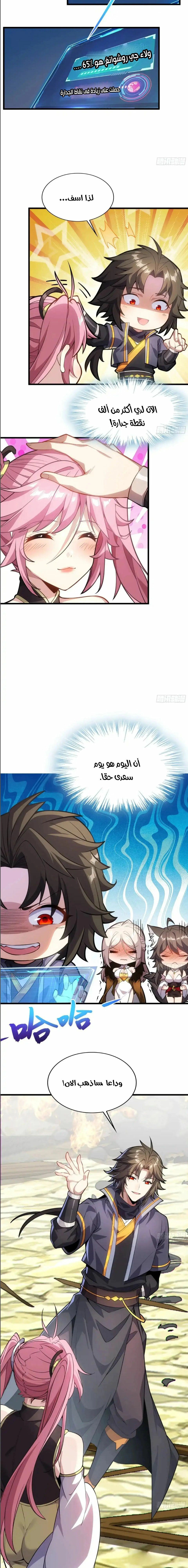 Chapter Image 19