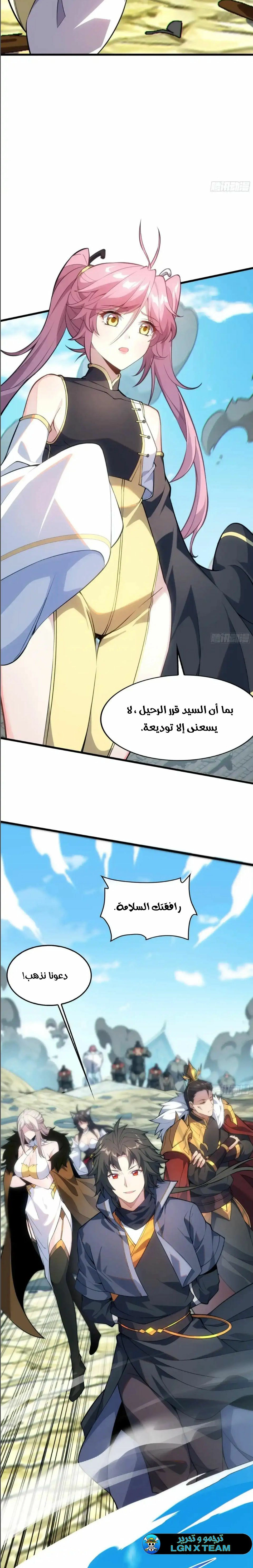Chapter Image 20