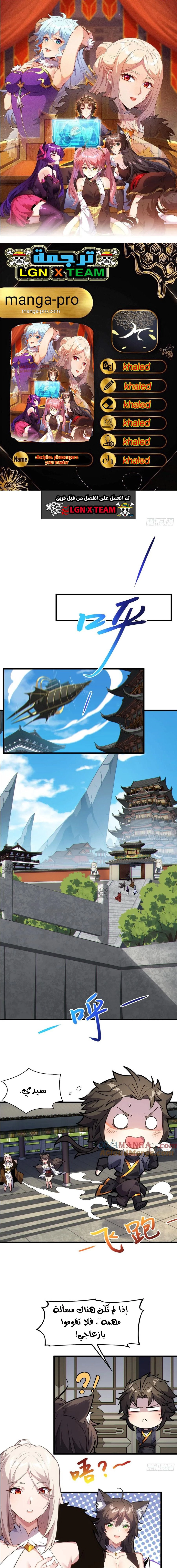Chapter Image 1