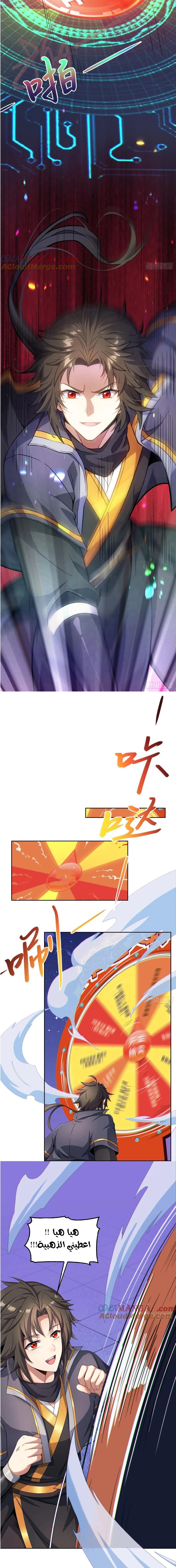 Chapter Image 4