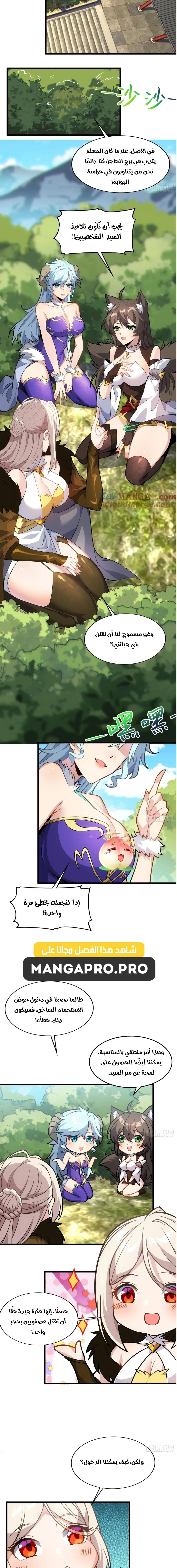 Chapter Image 11