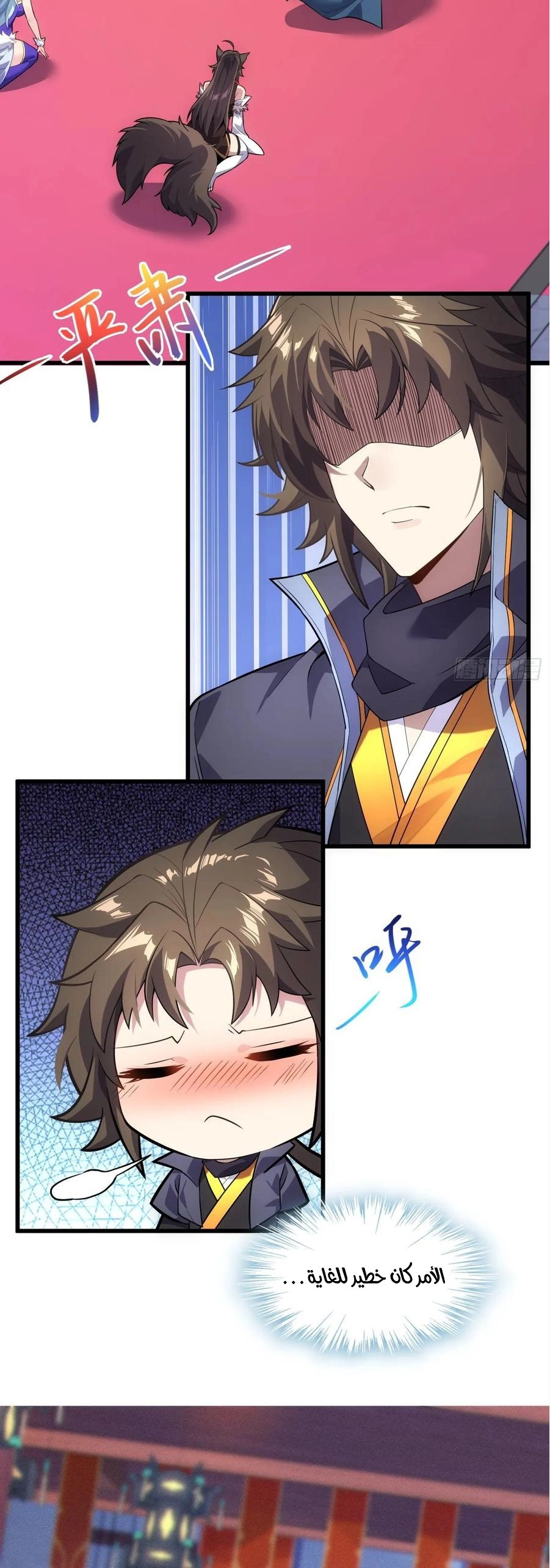 Chapter Image 2