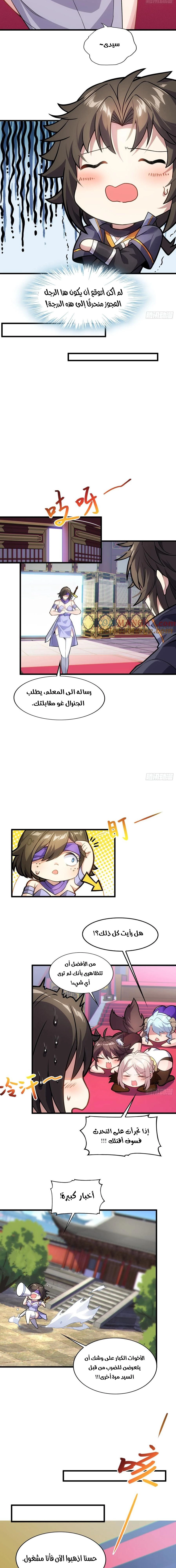 Chapter Image 13