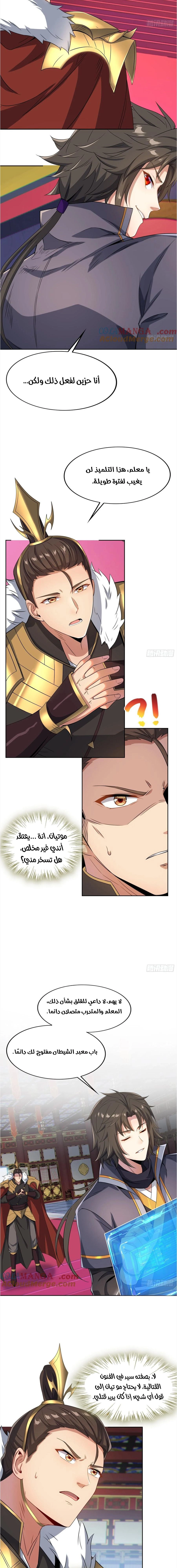 Chapter Image 18