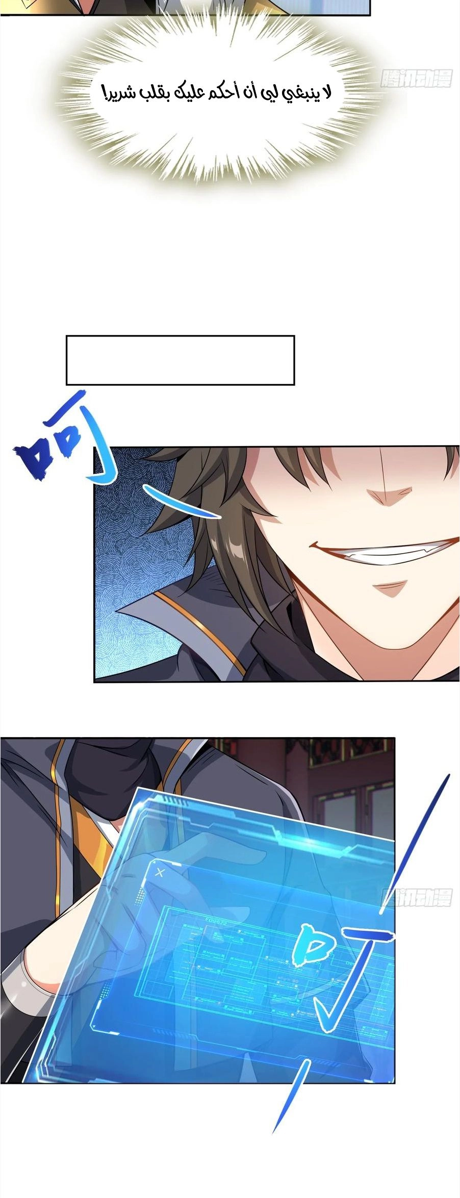 Chapter Image 19