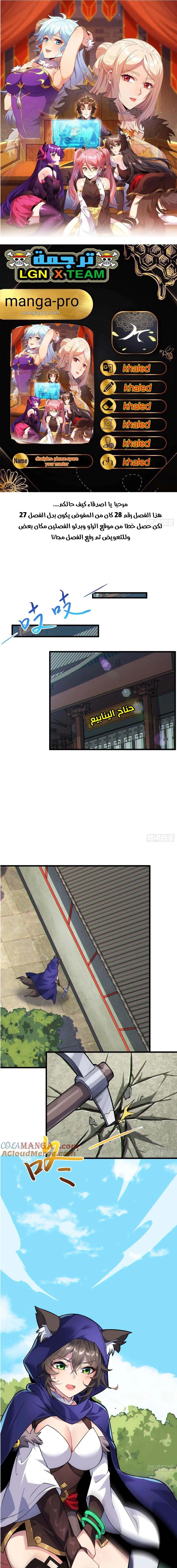 Chapter Image 1