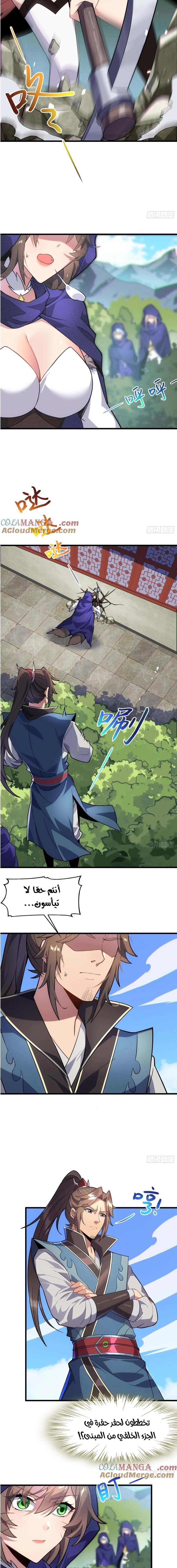 Chapter Image 2