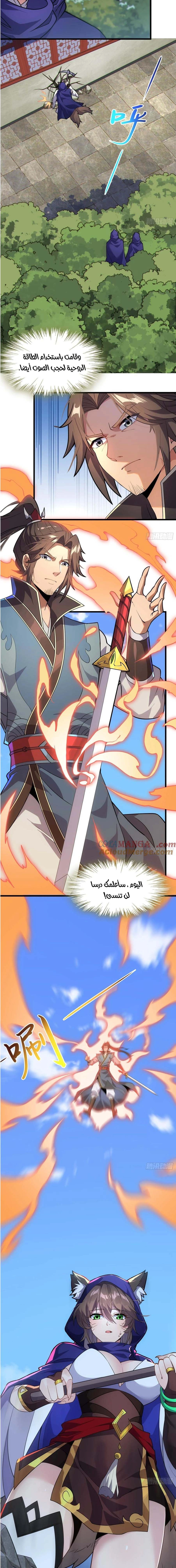Chapter Image 3