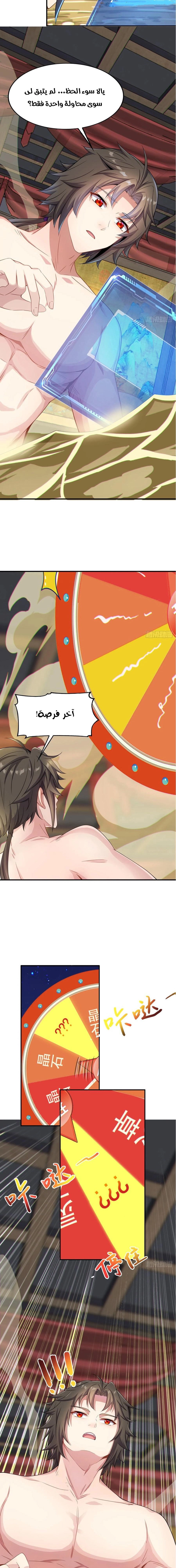 Chapter Image 12
