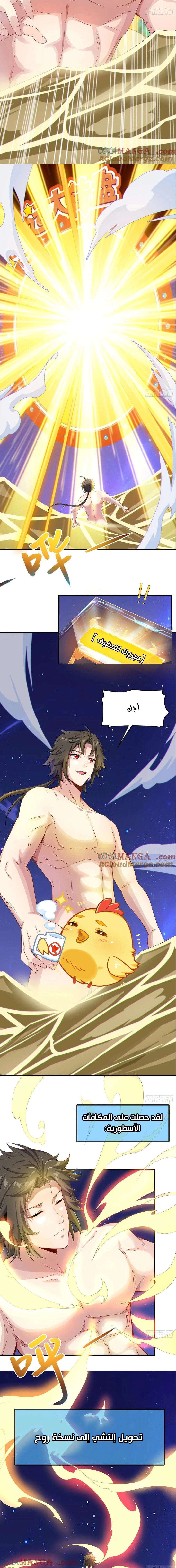 Chapter Image 13
