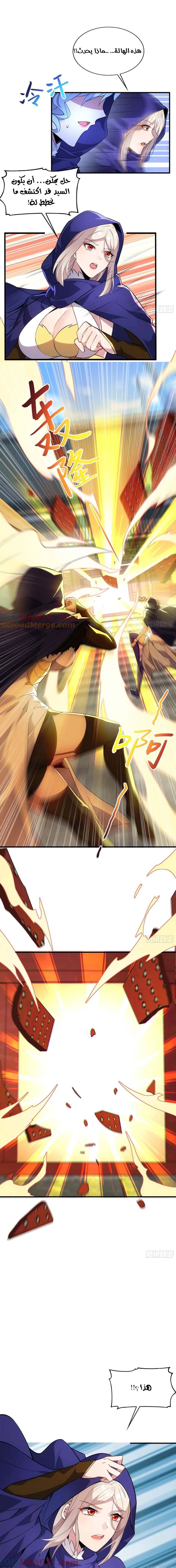 Chapter Image 15