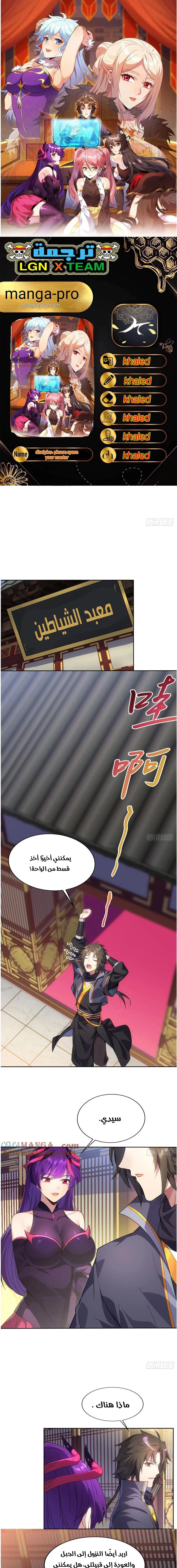 Chapter Image 1
