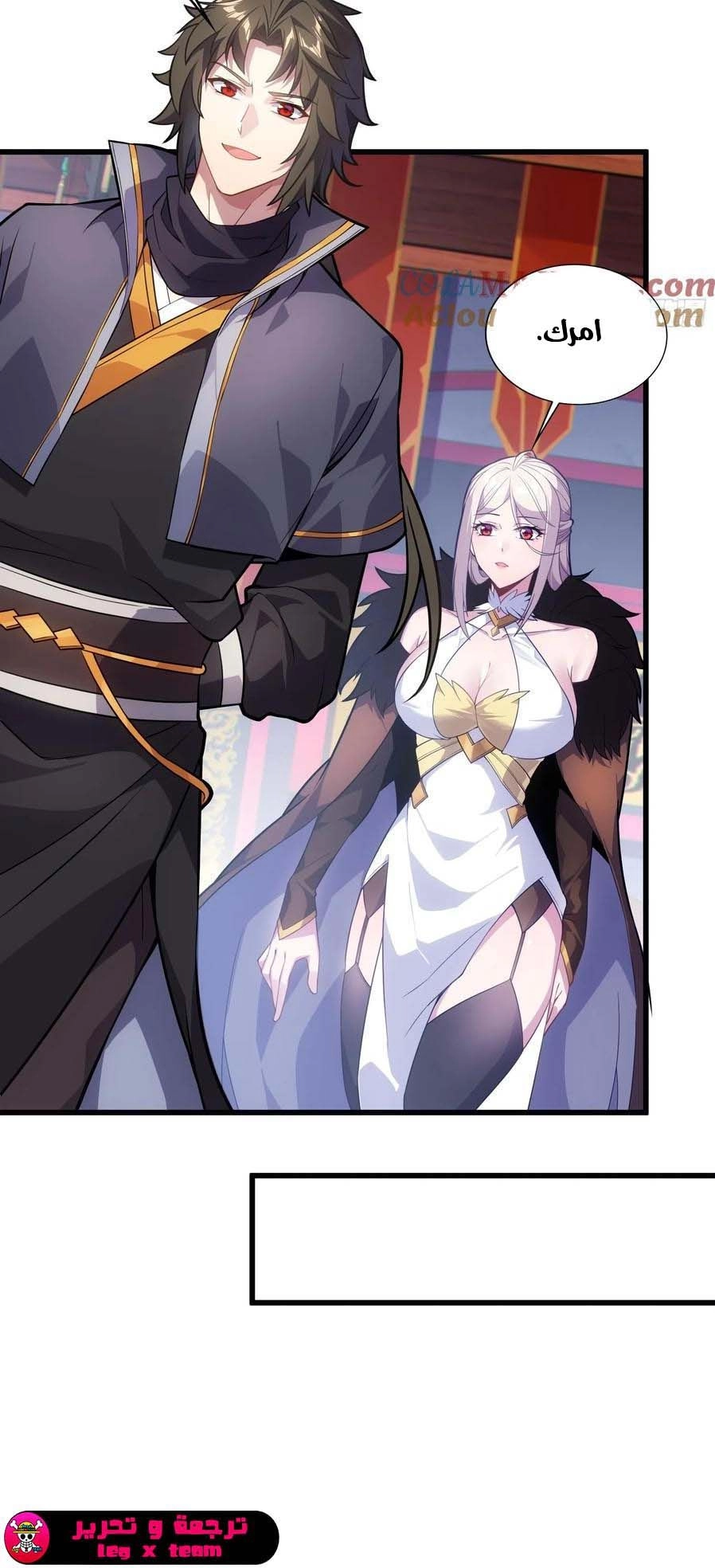 Chapter Image 12