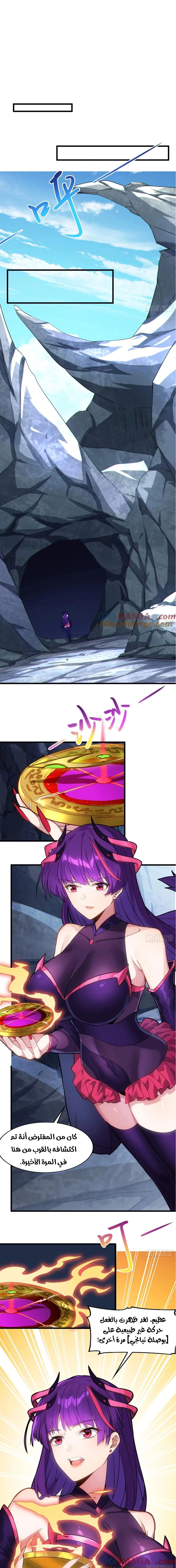 Chapter Image 13