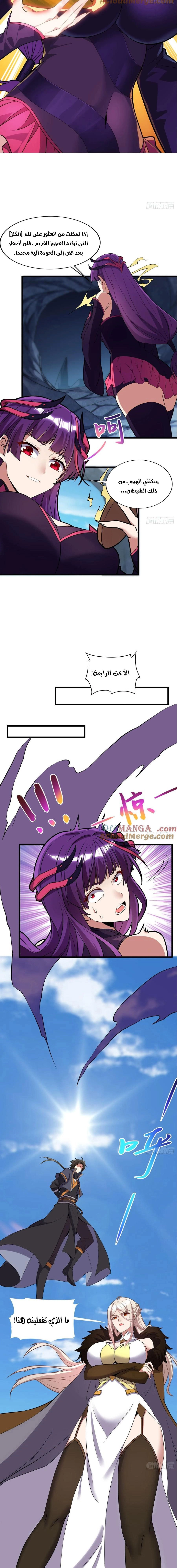 Chapter Image 14