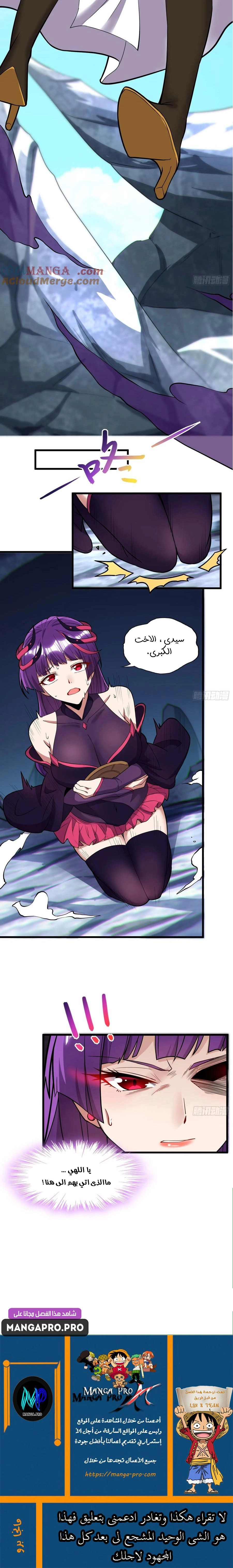 Chapter Image 15