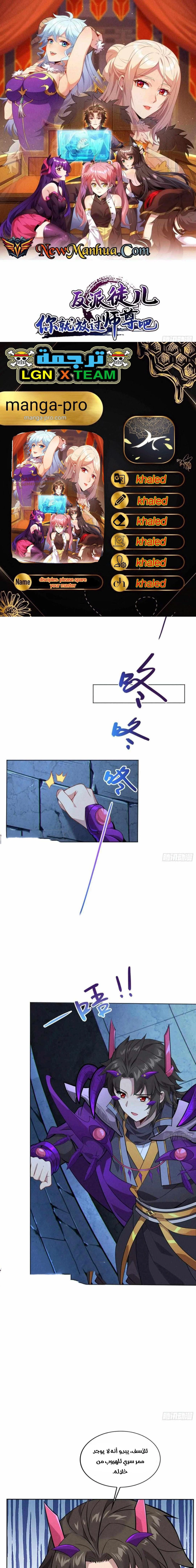 Chapter Image 1