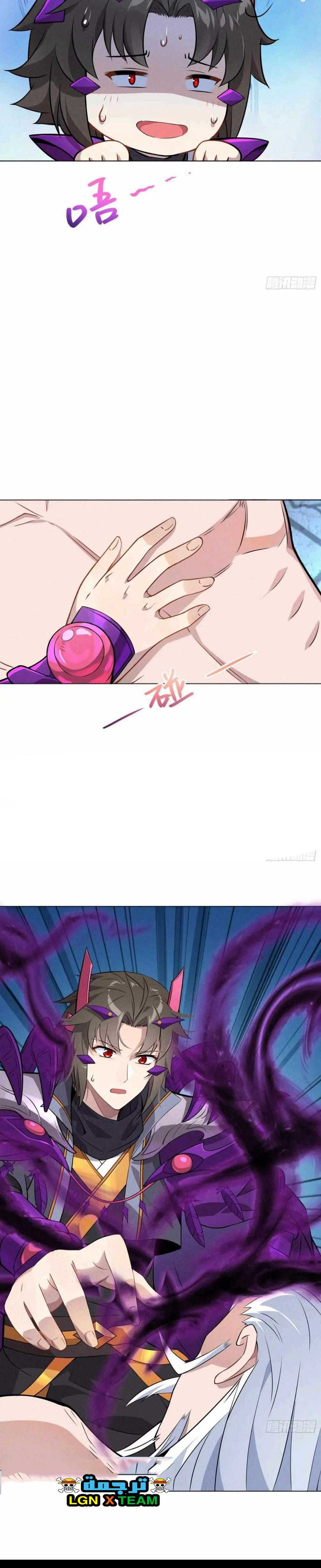Chapter Image 3
