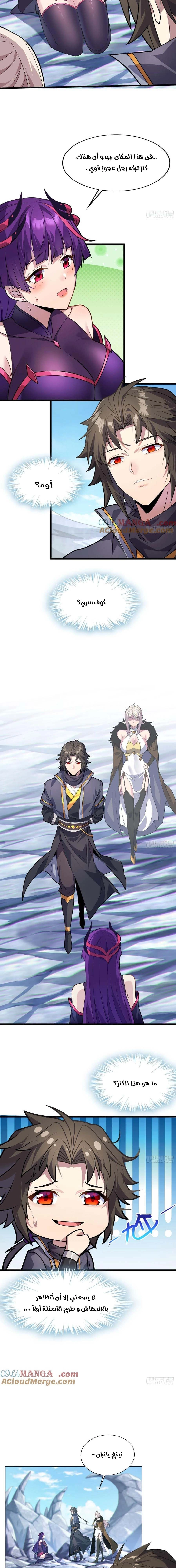 Chapter Image 2