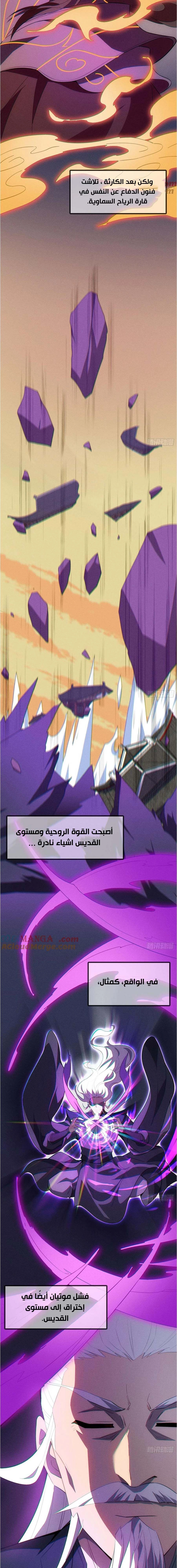 Chapter Image 9
