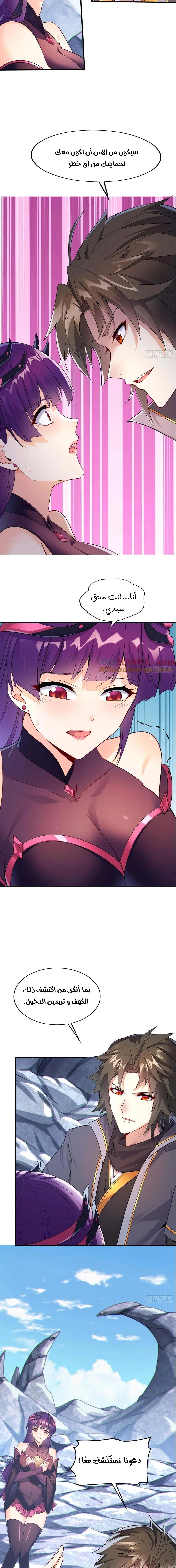 Chapter Image 12